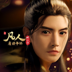 日本三级片在线
