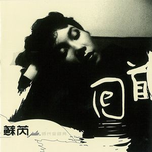 日本三级片在线
