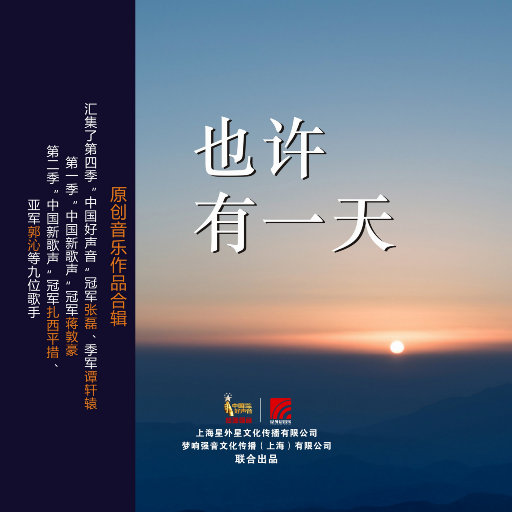 日本三级片在线
